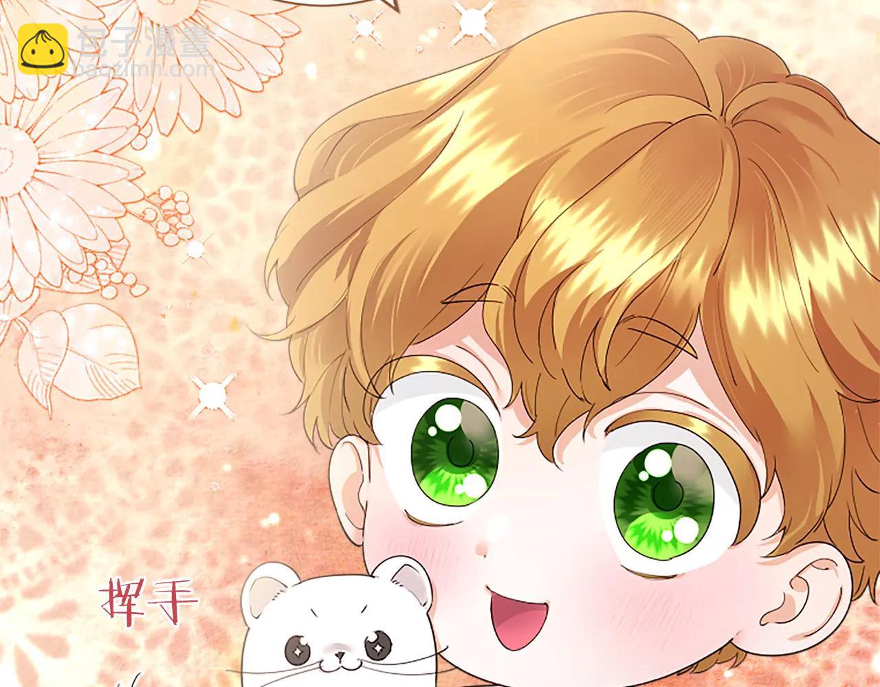 第52话 两个埃尔莎(1/5)-第52话