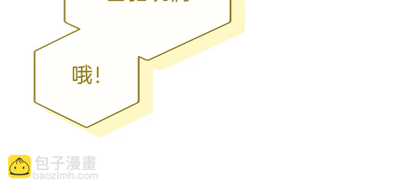 第52话 两个埃尔莎(1/5)-第52话