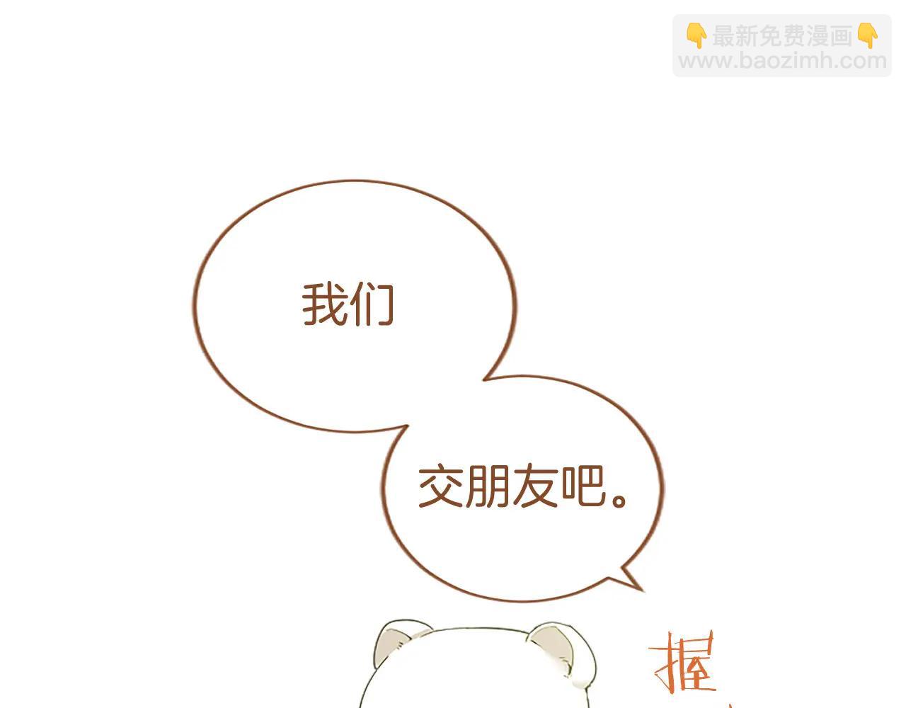 第52话 两个埃尔莎(1/5)-第52话