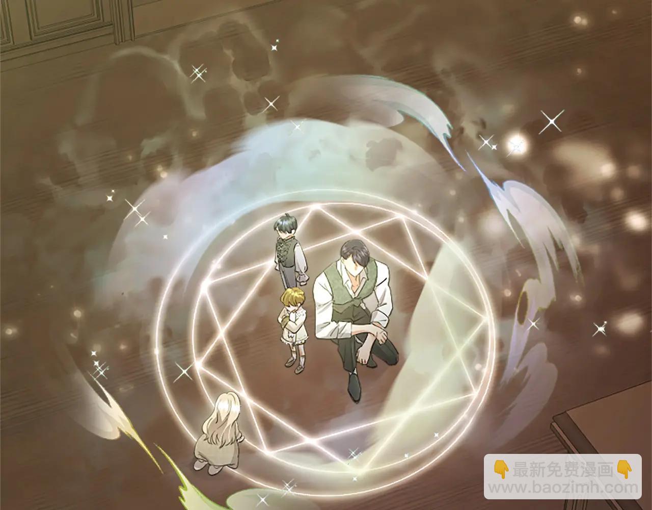 第52话 两个埃尔莎(1/5)-第52话