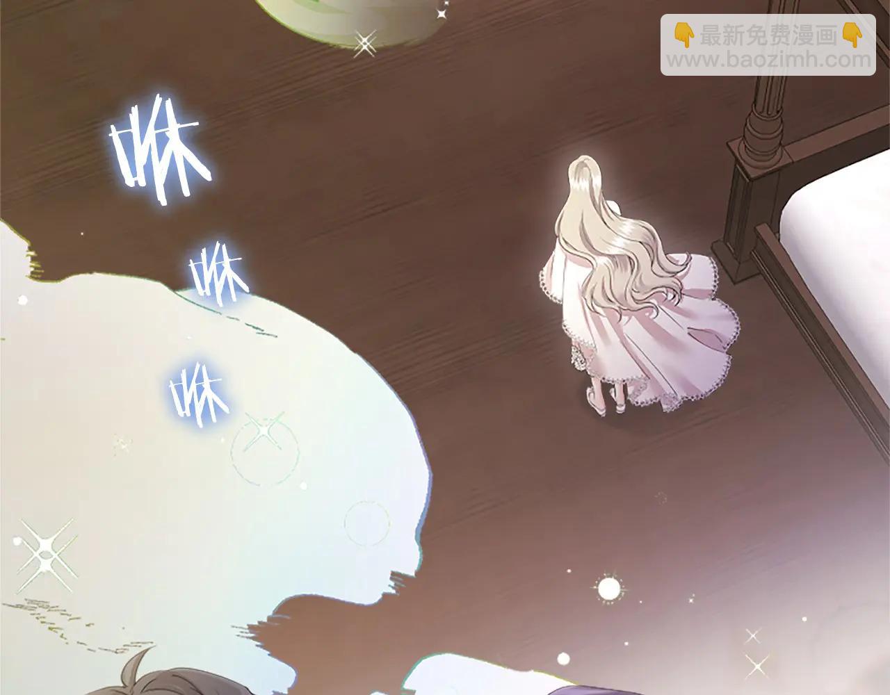 第52话 两个埃尔莎(1/5)-第52话