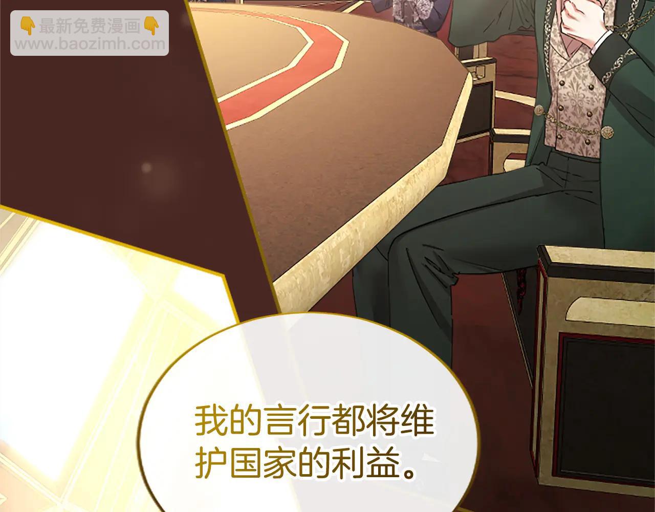 第54话 旅行(1/5)-第54话