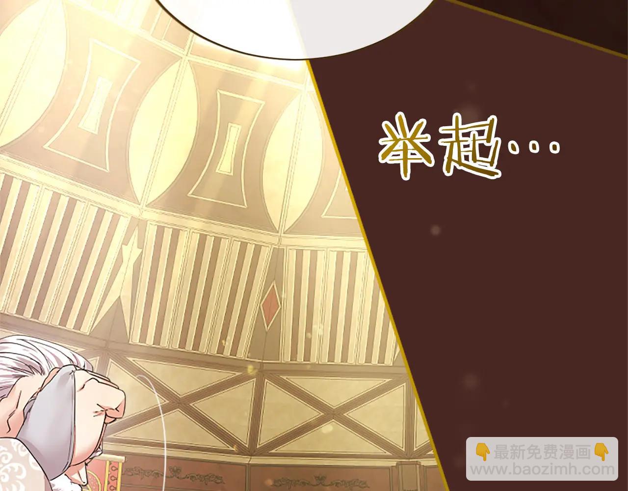 第54话 旅行(1/5)-第54话