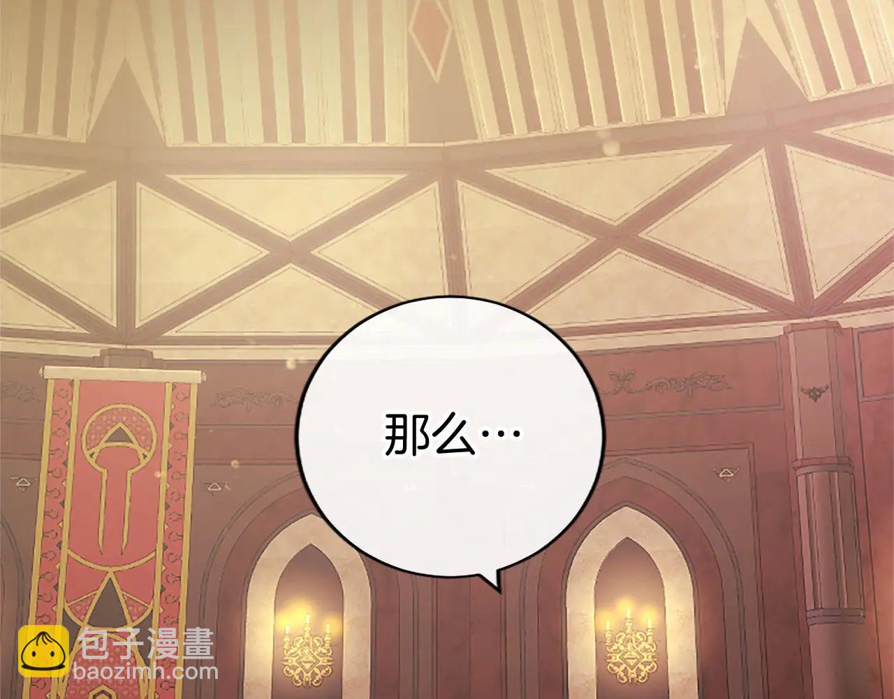 第54话 旅行(1/5)-第54话