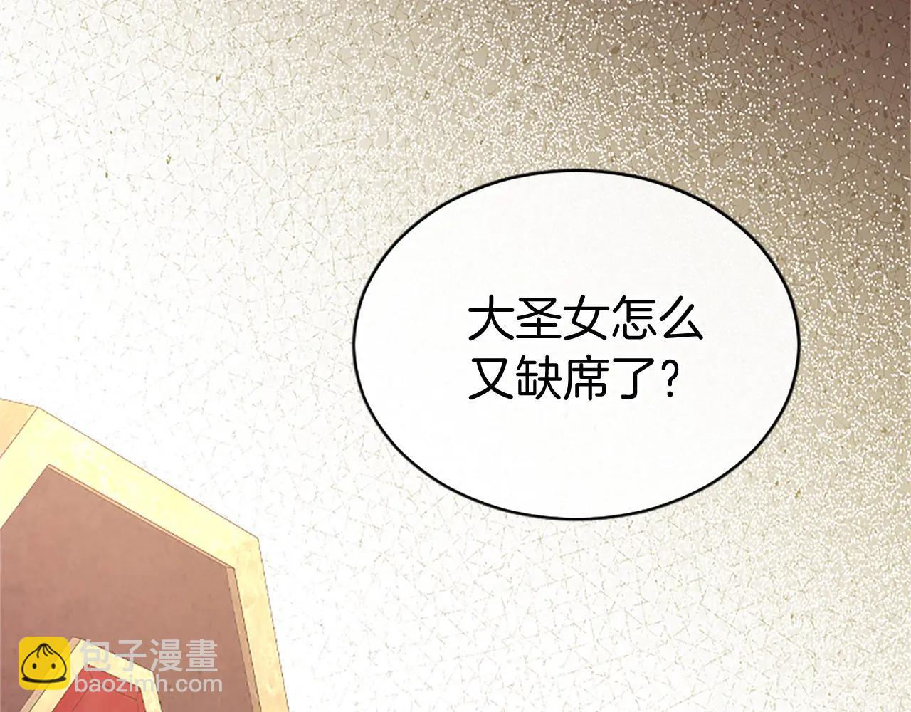 第54话 旅行(1/5)-第54话