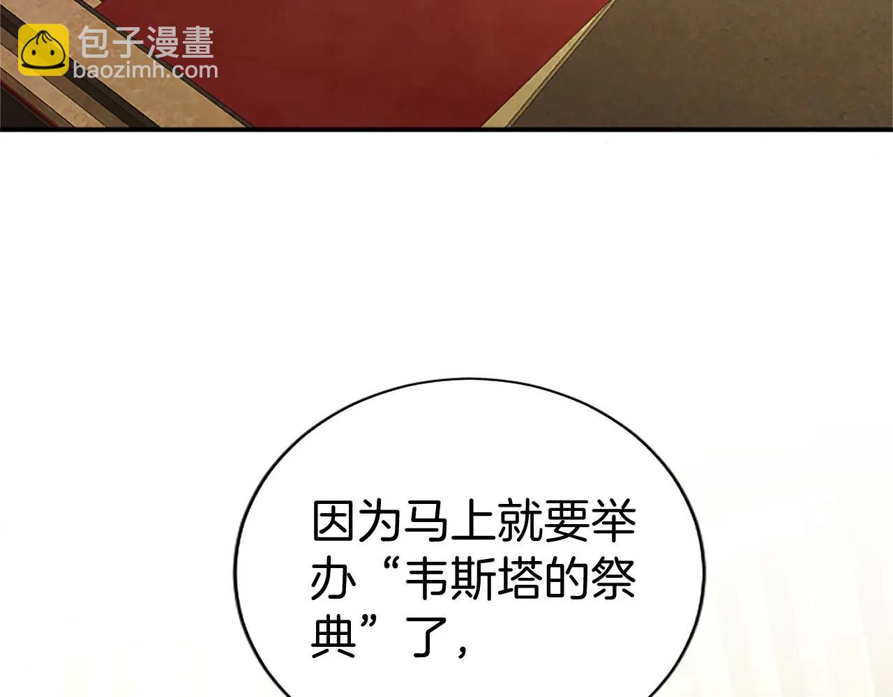 第54话 旅行(1/5)-第54话