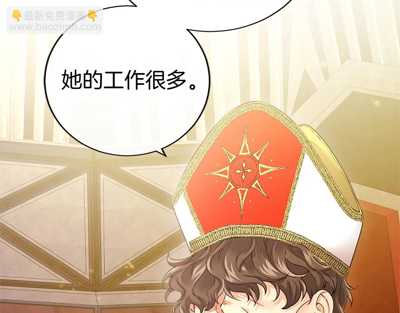 第54话 旅行(1/5)-第54话