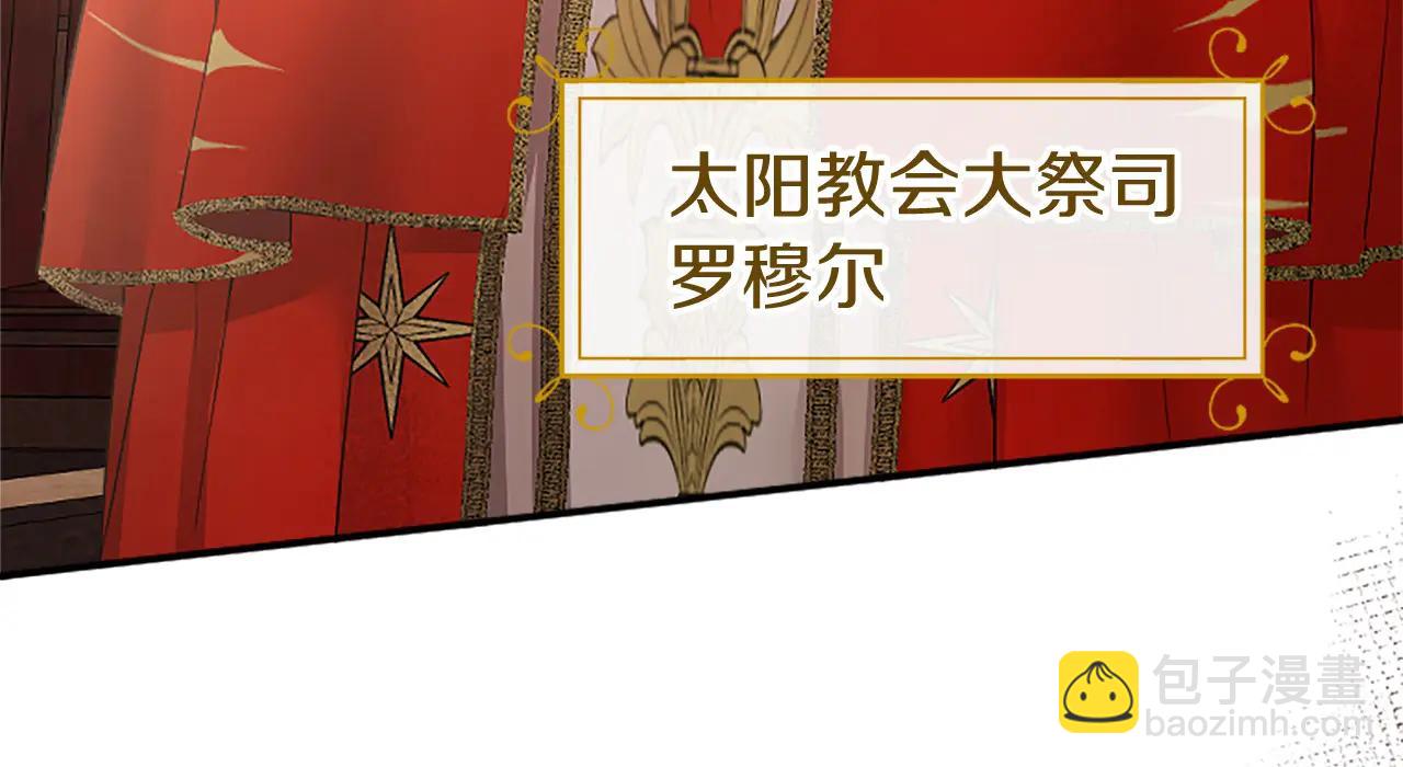 第54话 旅行(1/5)-第54话