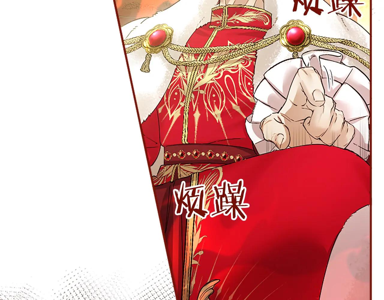 第54话 旅行(1/5)-第54话