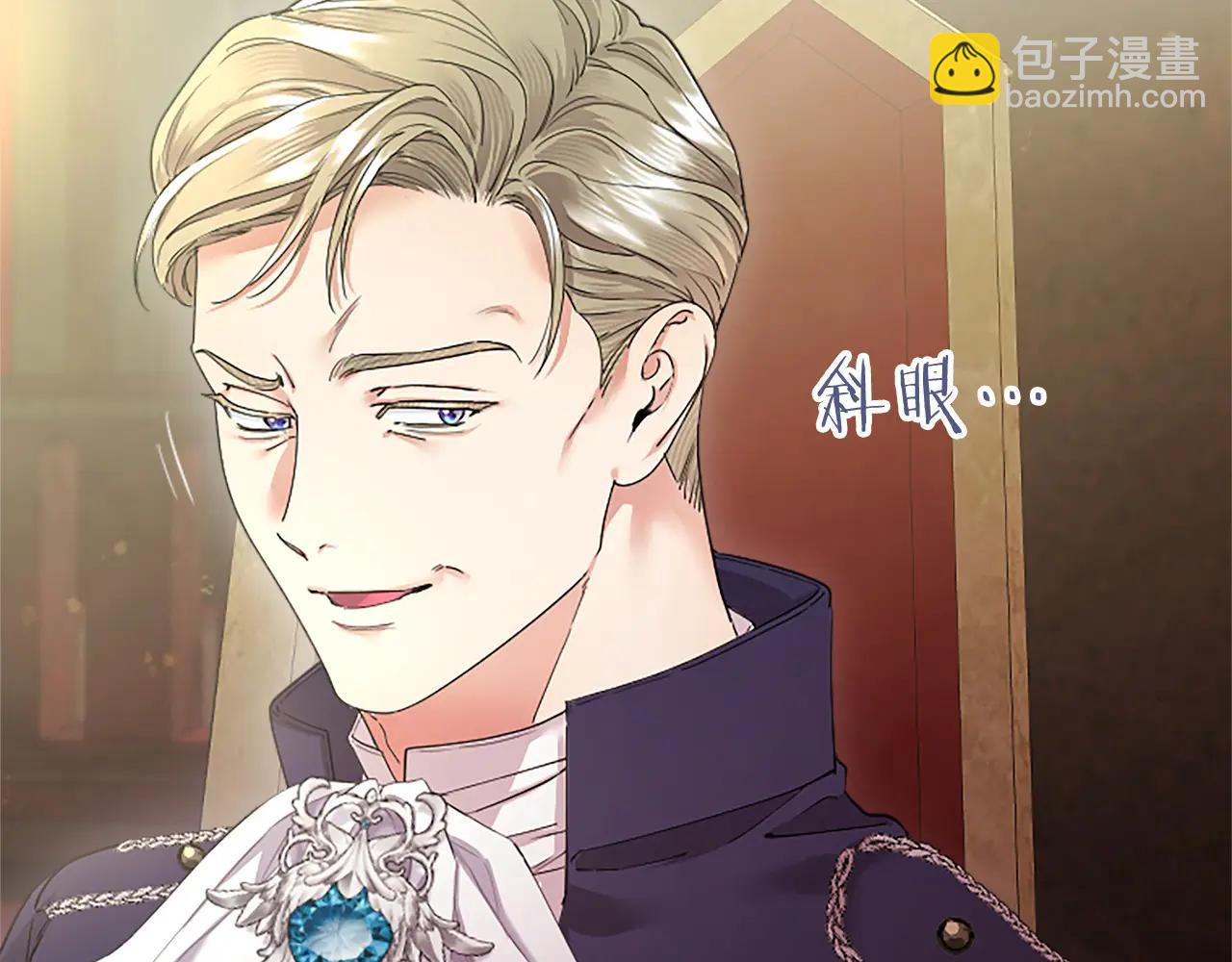 第54话 旅行(1/5)-第54话