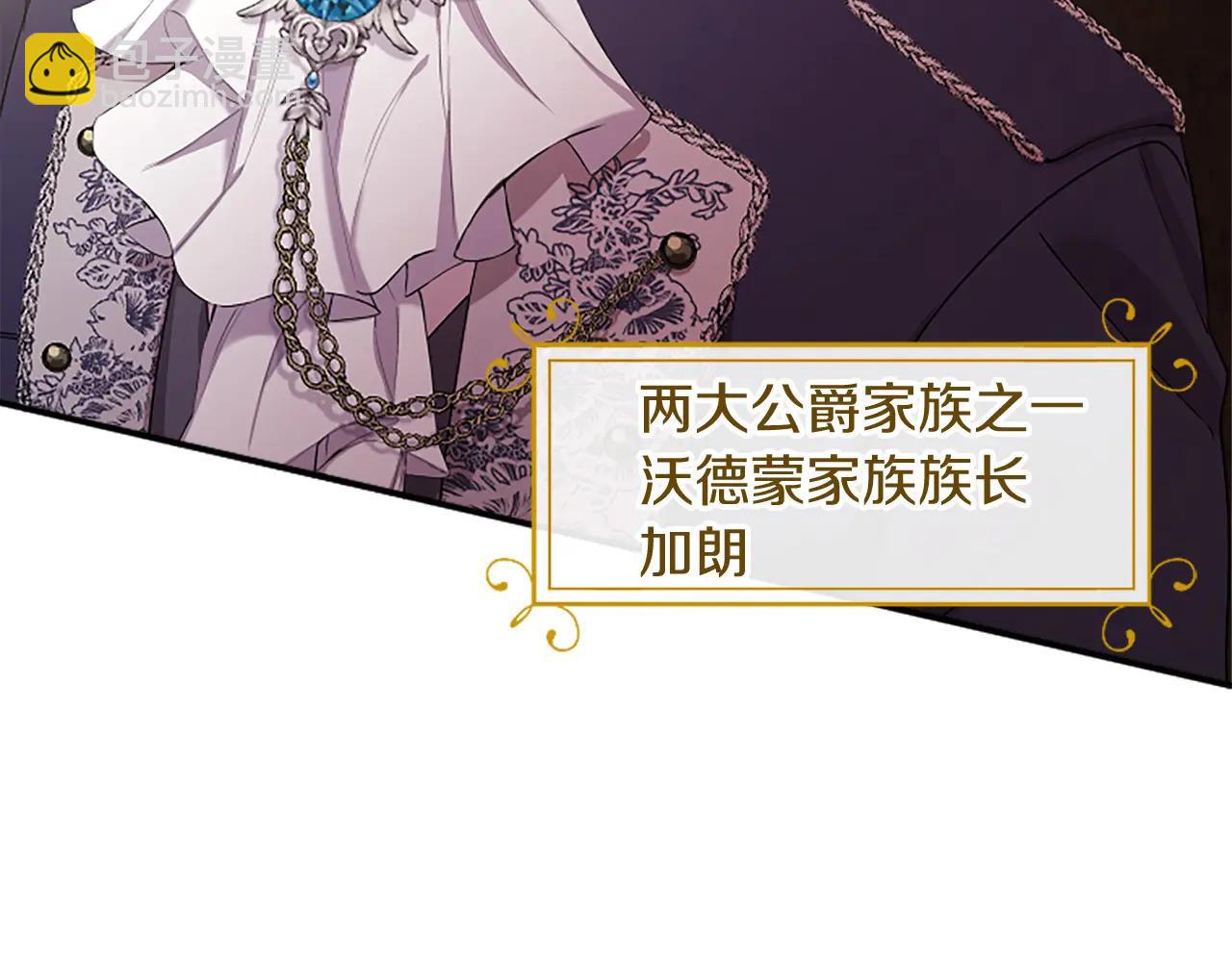 第54话 旅行(1/5)-第54话