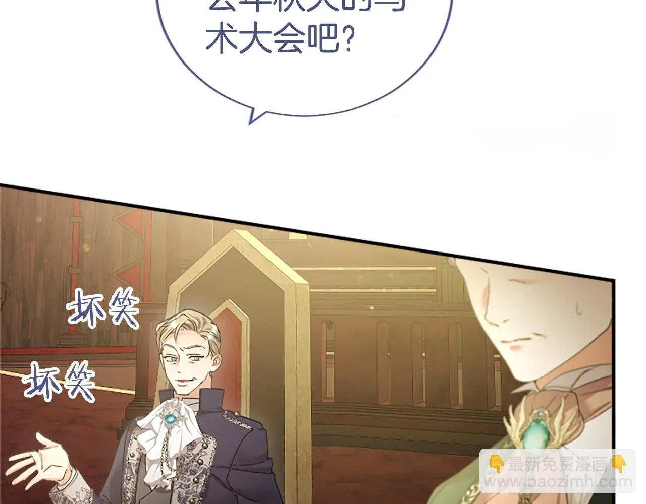 第54话 旅行(1/5)-第54话