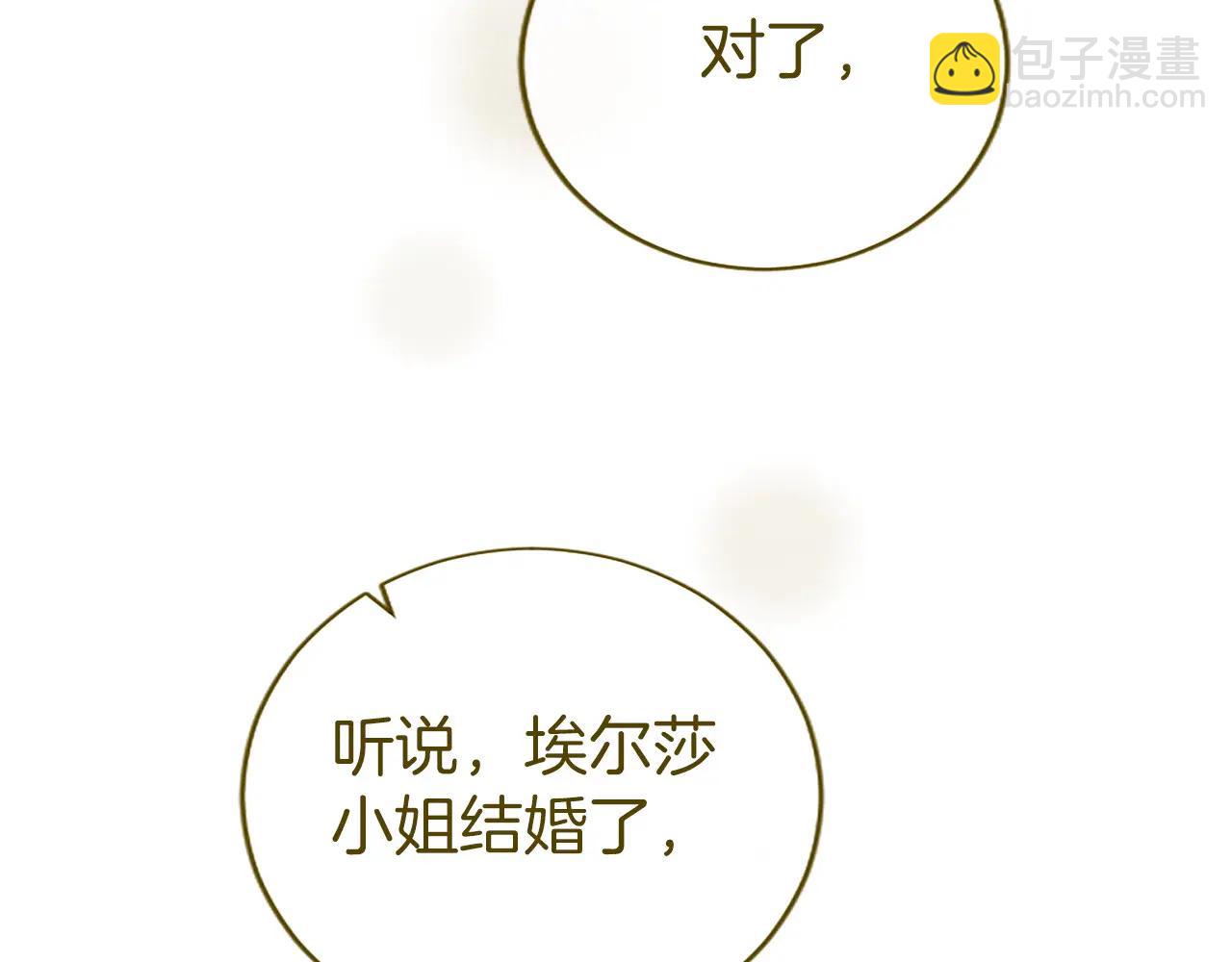 第54话 旅行(1/5)-第54话