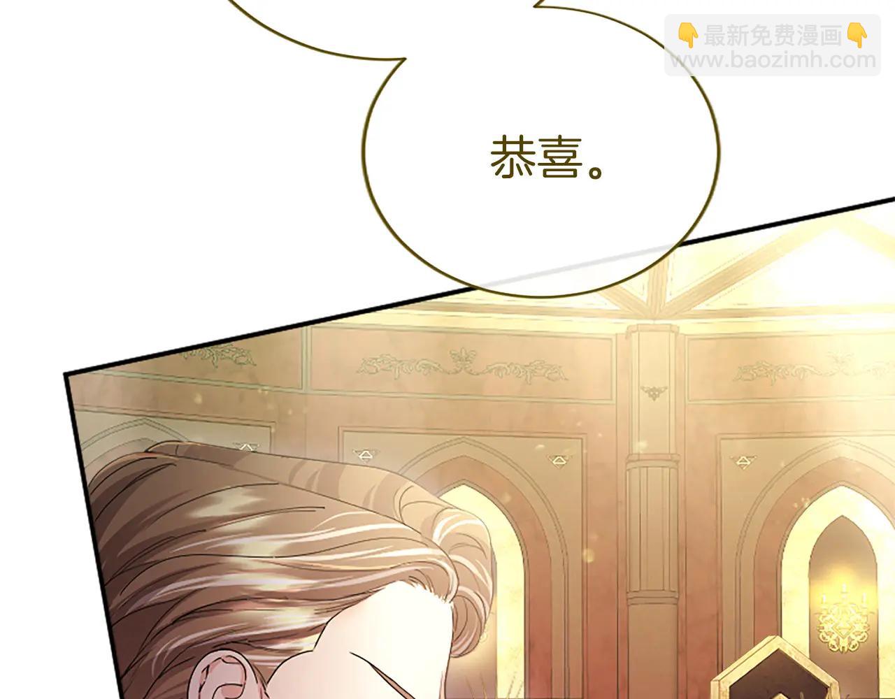 第54话 旅行(1/5)-第54话