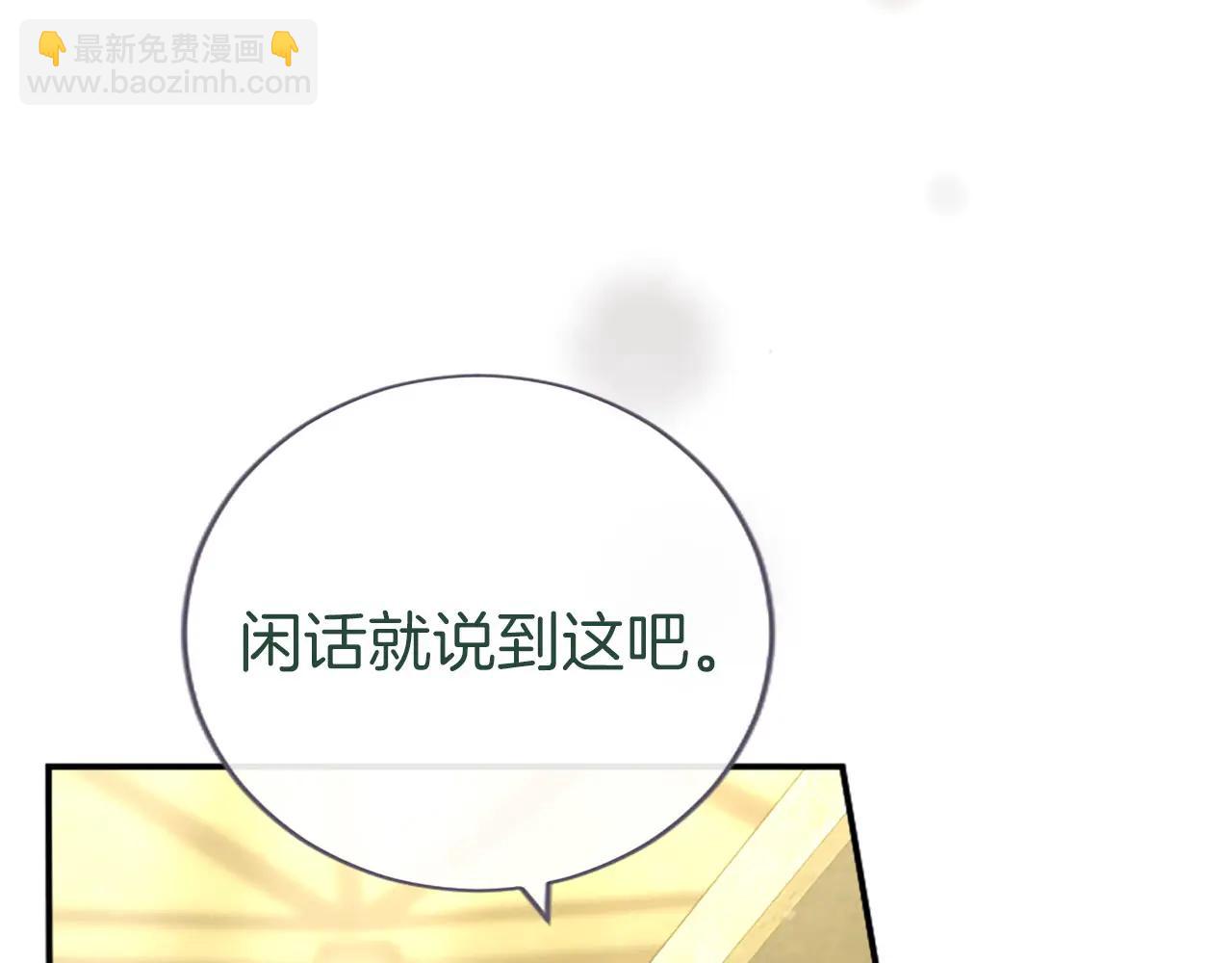 第54话 旅行(1/5)-第54话