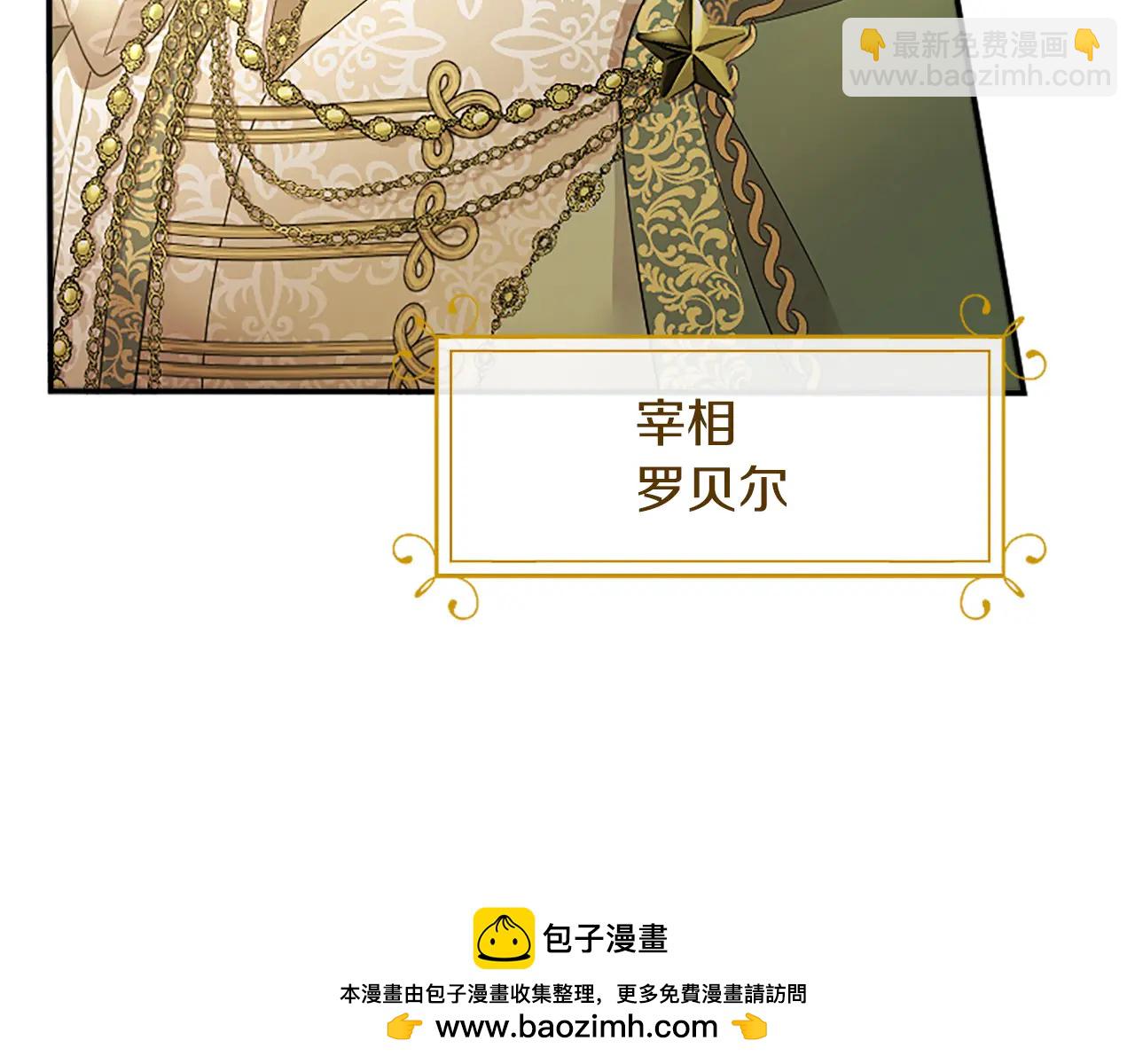 第54话 旅行(1/5)-第54话