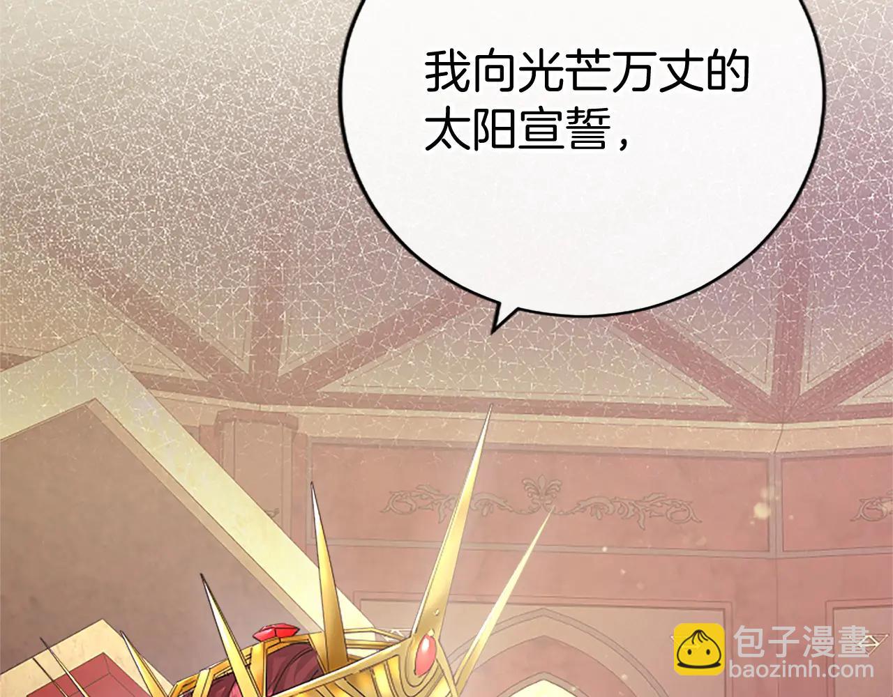 第54话 旅行(1/5)-第54话