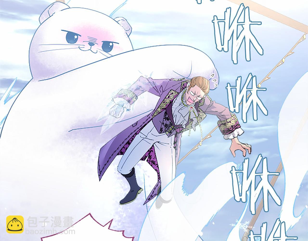 第56话 玩伴(1/4)-第56话