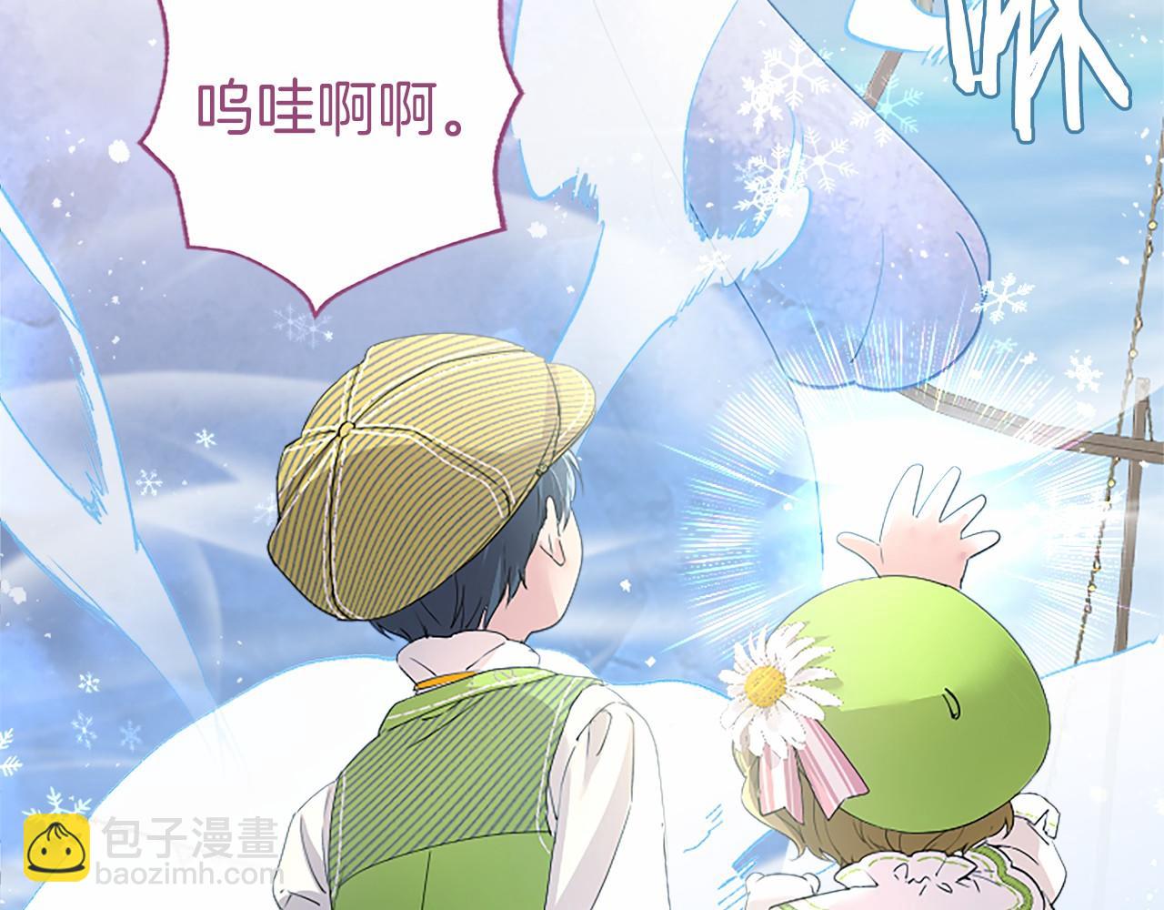 第56话 玩伴(1/4)-第56话