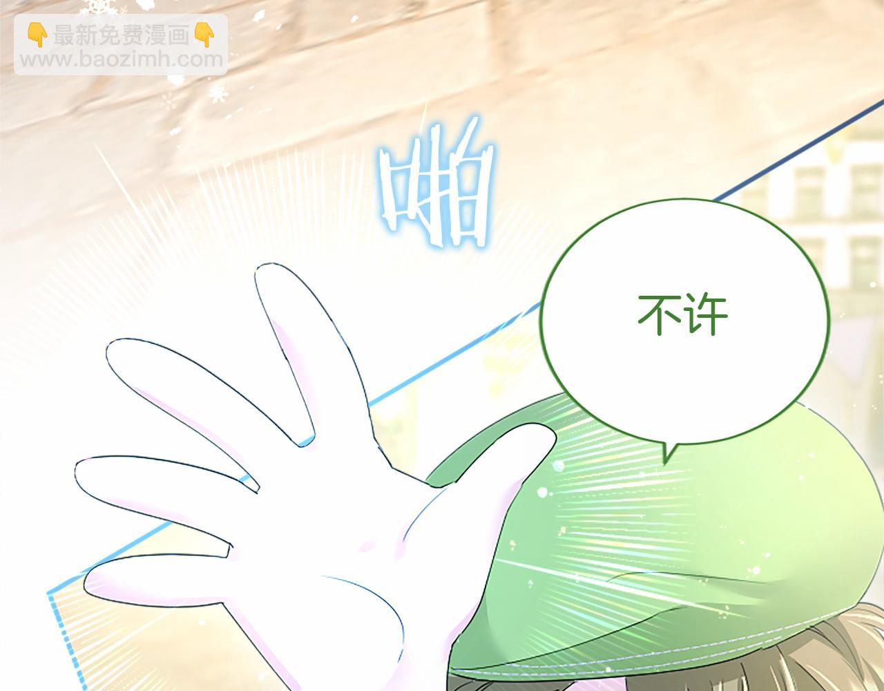 第56话 玩伴(1/4)-第56话