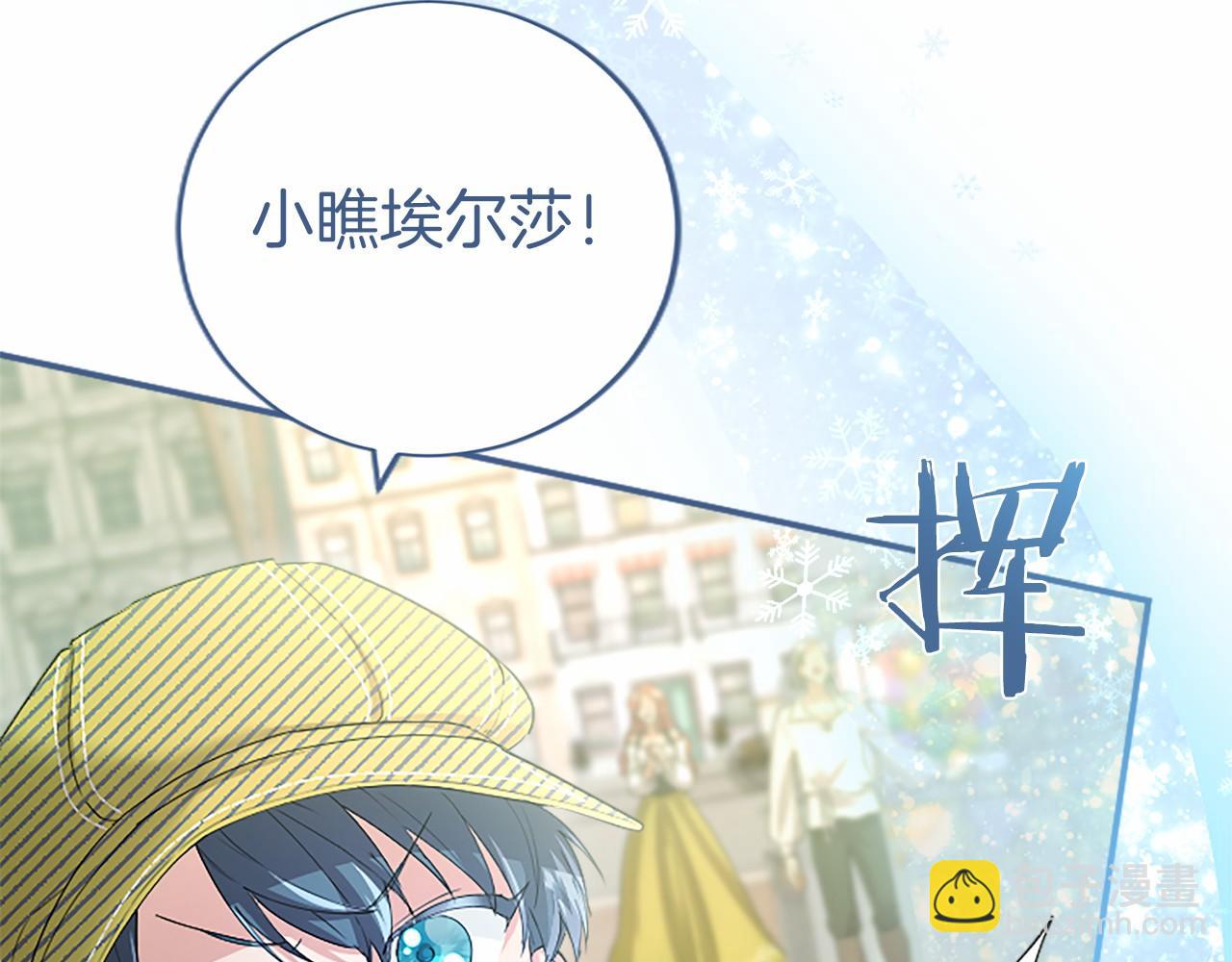 第56话 玩伴(1/4)-第56话