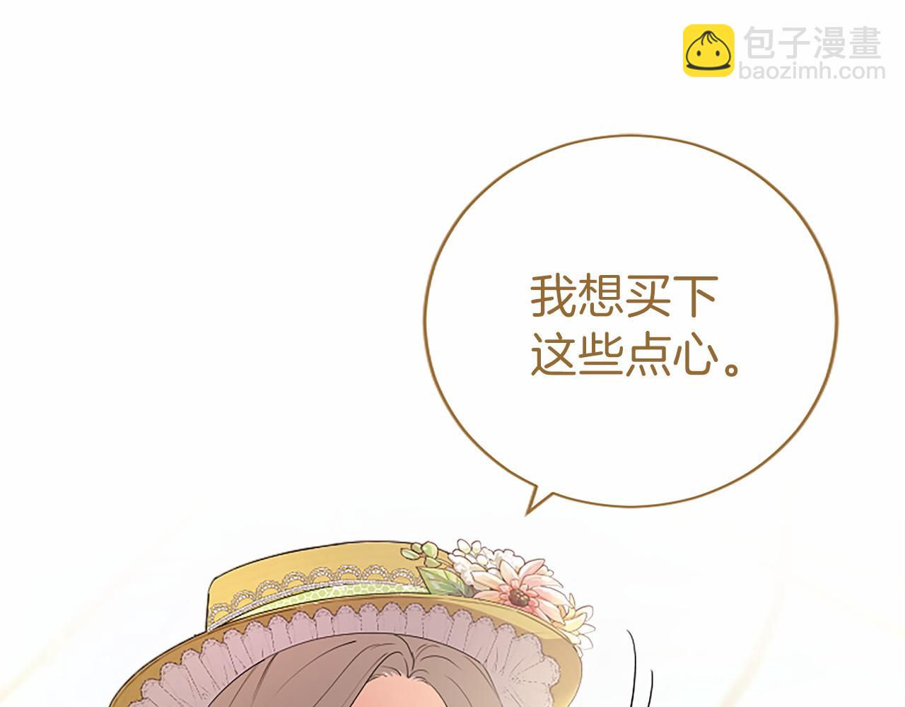 第56话 玩伴(1/4)-第56话