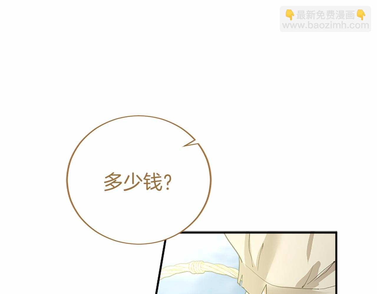 第56话 玩伴(1/4)-第56话