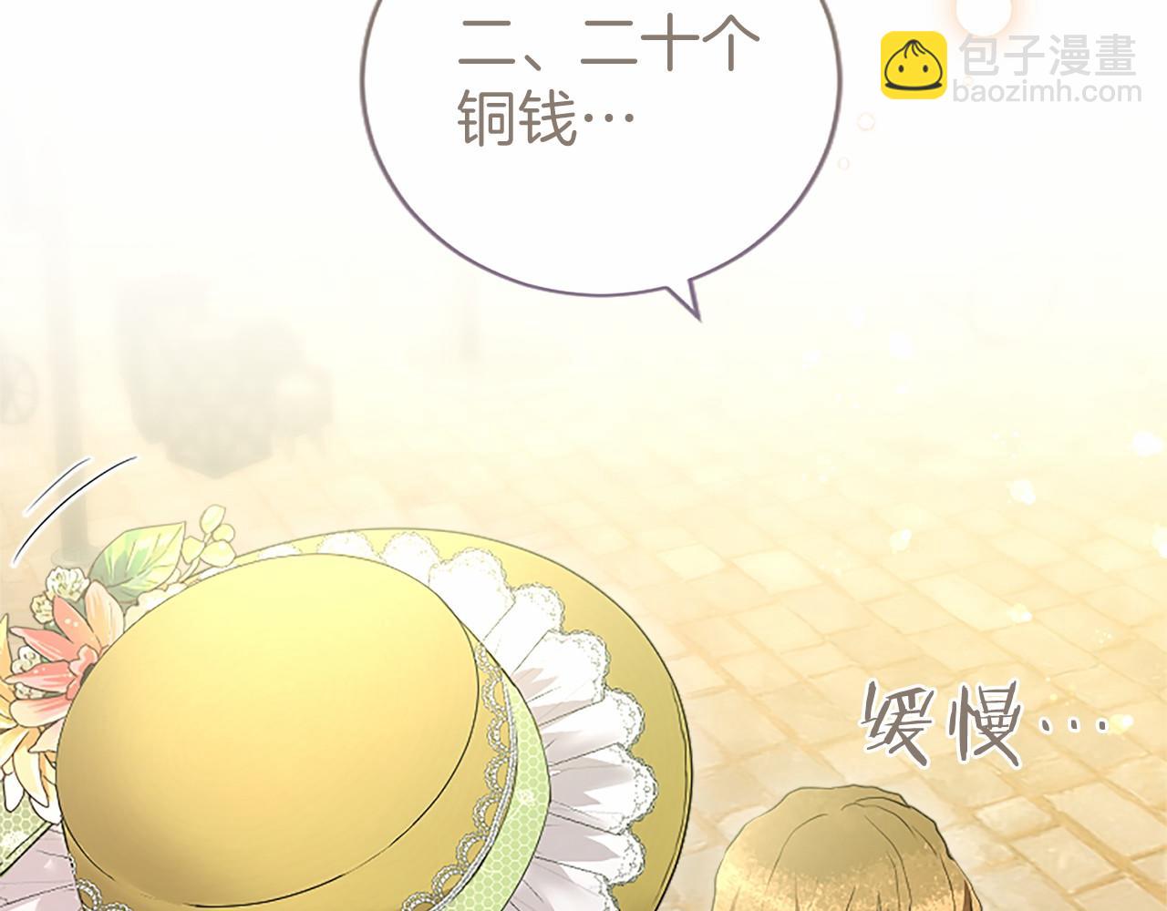 第56话 玩伴(1/4)-第56话