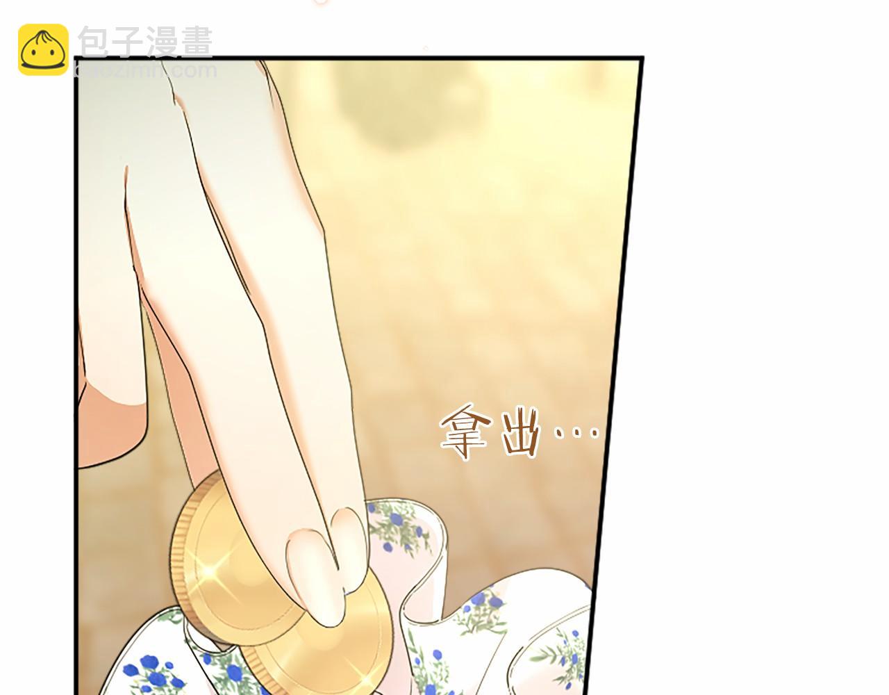 第56话 玩伴(1/4)-第56话