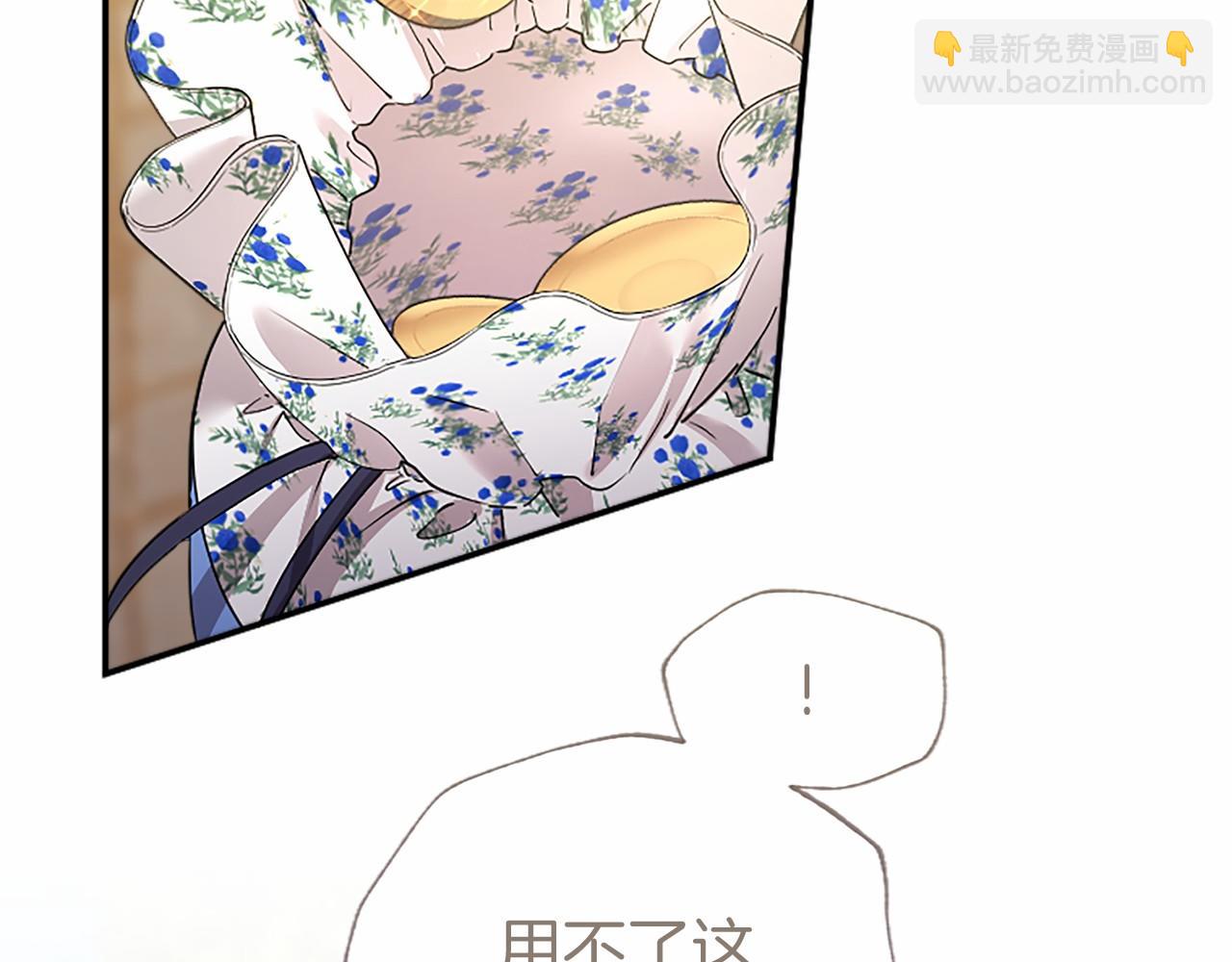 第56话 玩伴(1/4)-第56话