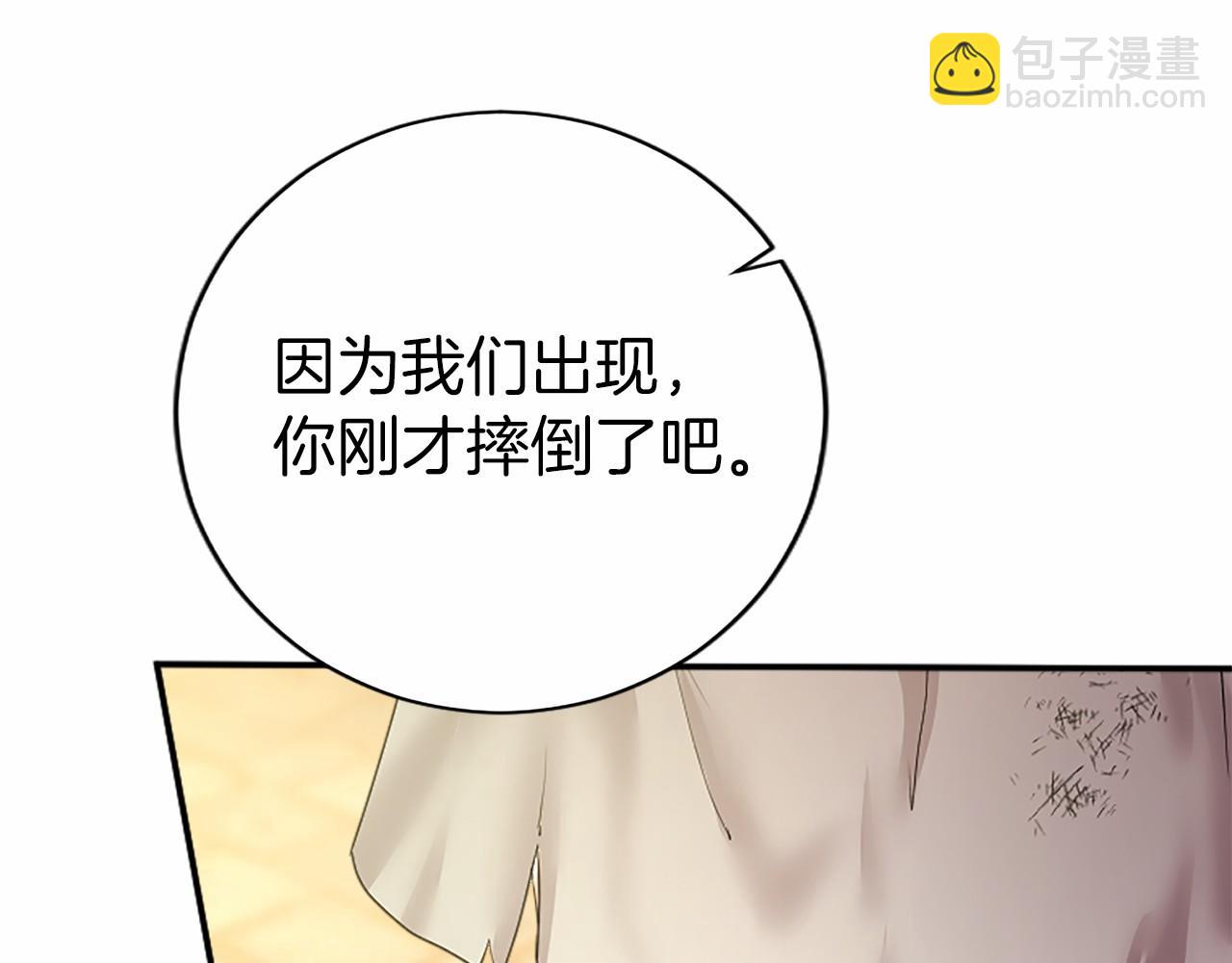 第56话 玩伴(1/4)-第56话