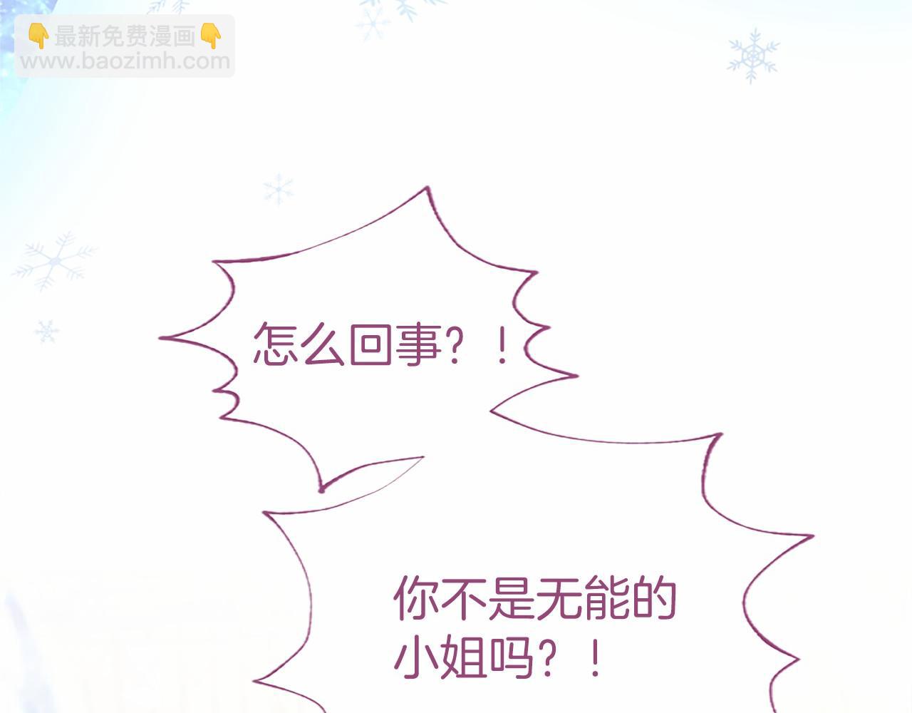 第56话 玩伴(1/4)-第56话