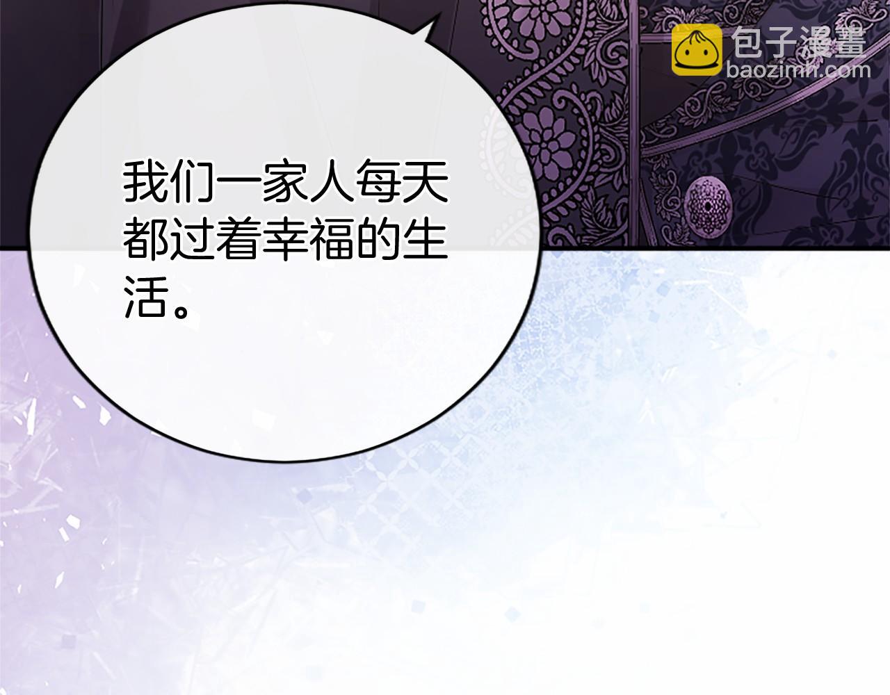 第58话 有史以来(1/5)-第58话