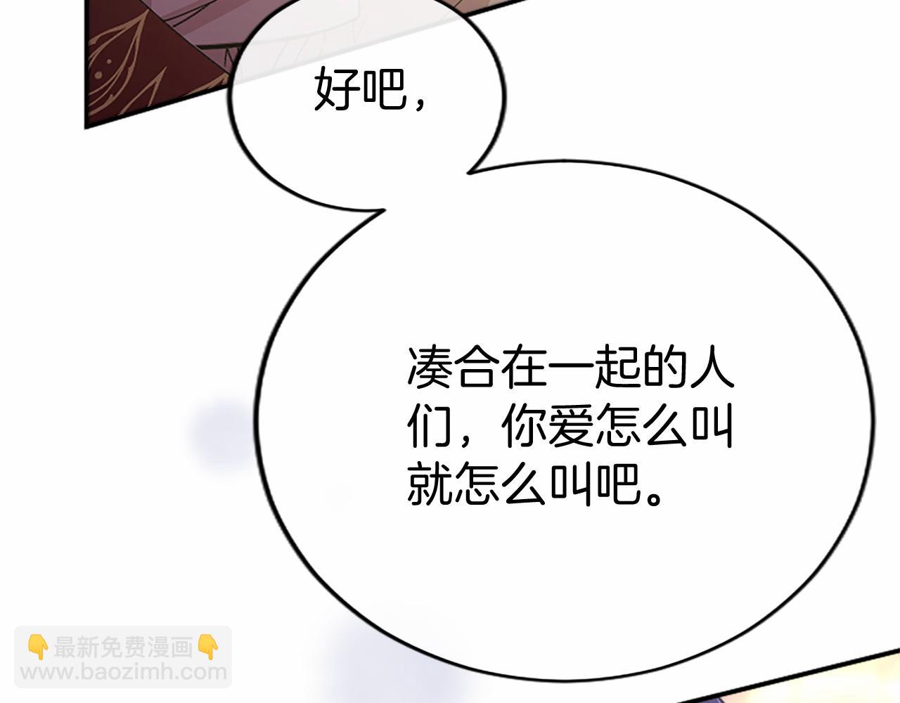 第58话 有史以来(1/5)-第58话