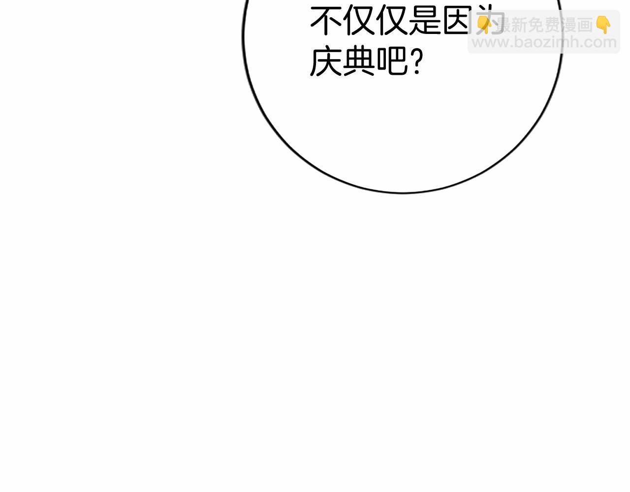 第58话 有史以来(1/5)-第58话