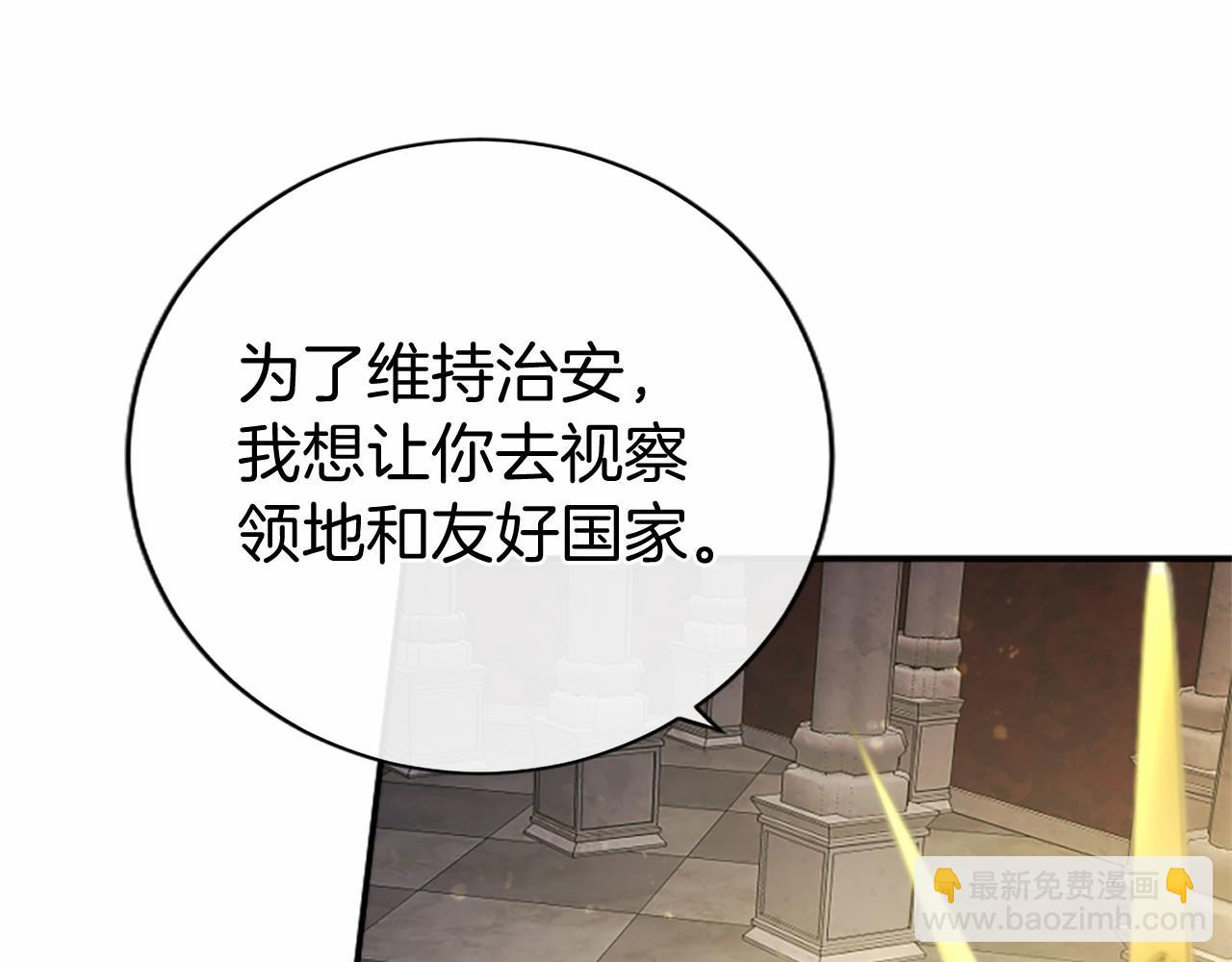 第58话 有史以来(1/5)-第58话