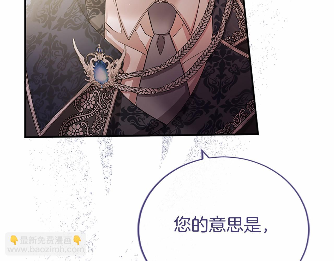 第58话 有史以来(1/5)-第58话