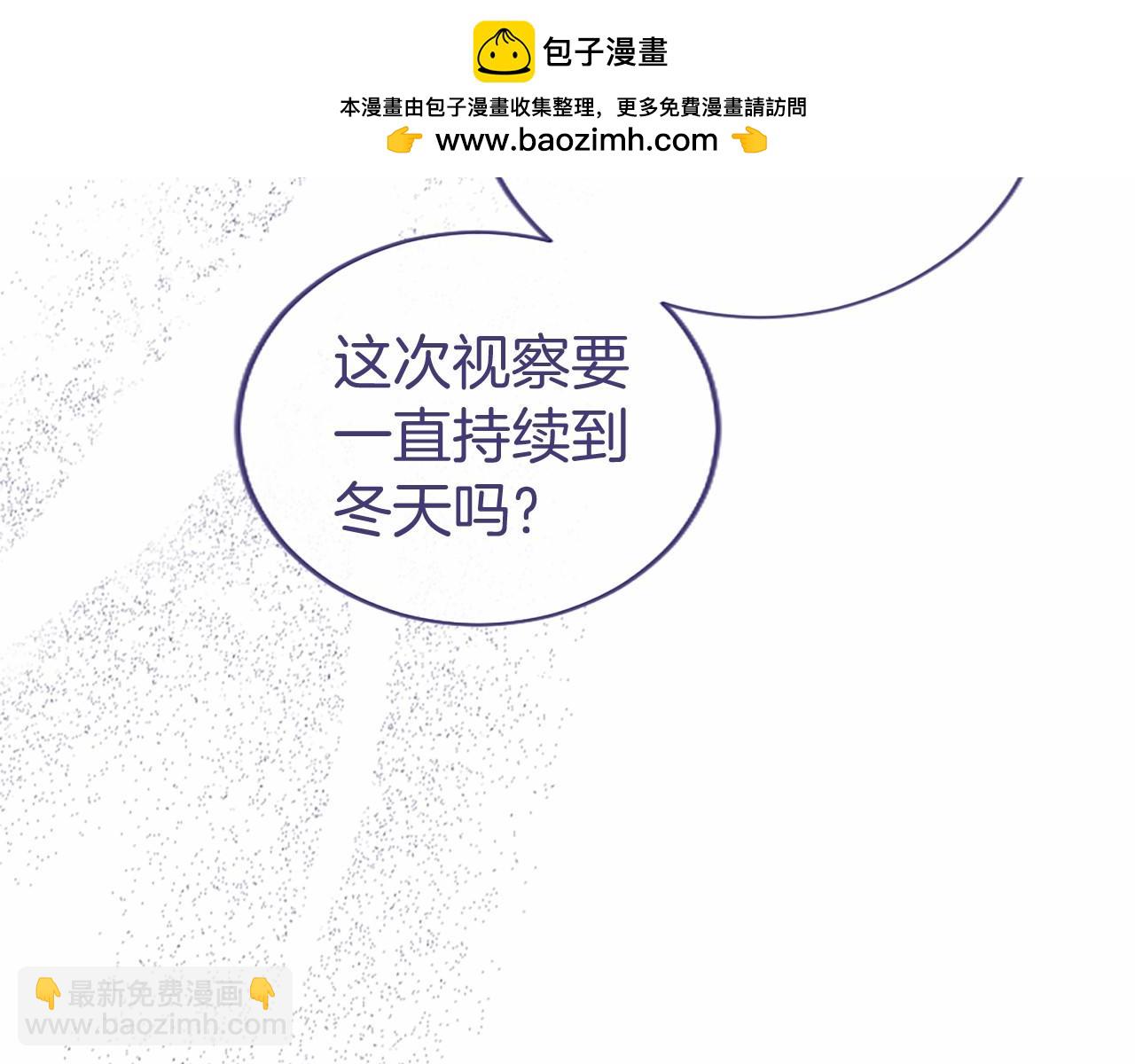 第58话 有史以来(1/5)-第58话