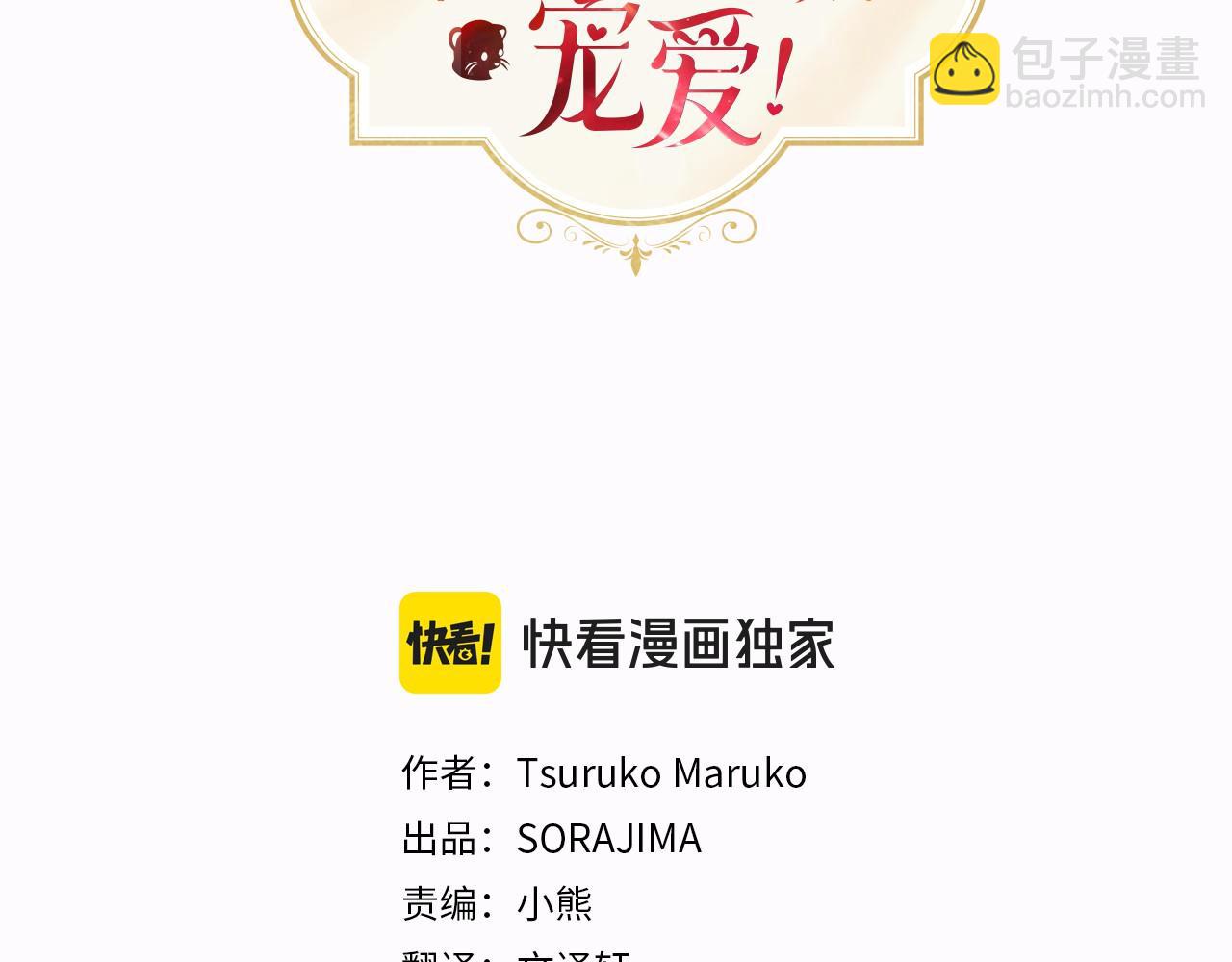 第58话 有史以来(1/5)-第58话