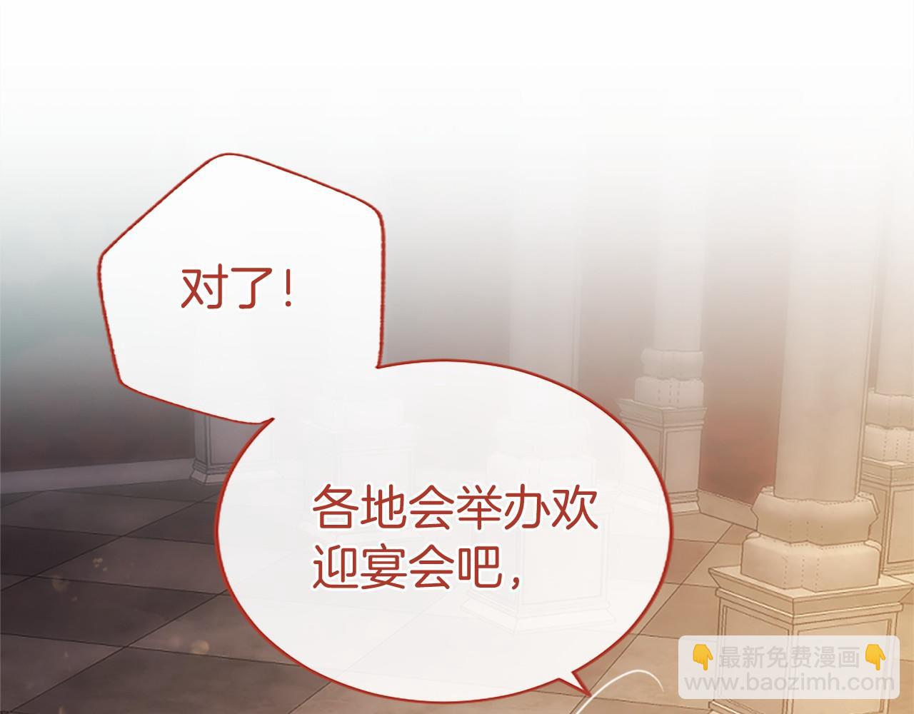 第58话 有史以来(1/5)-第58话