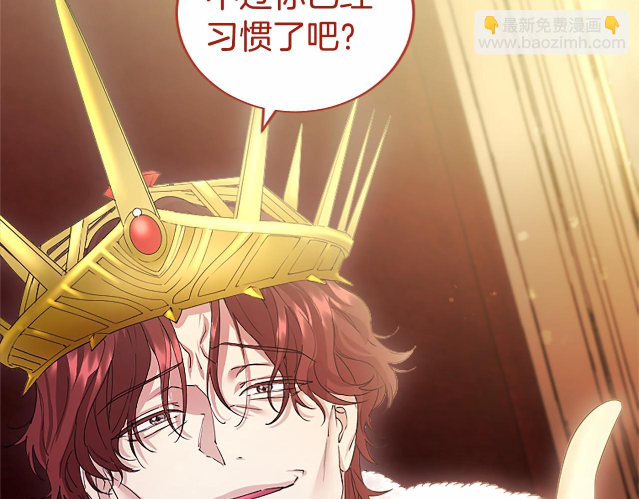 第58话 有史以来(1/5)-第58话