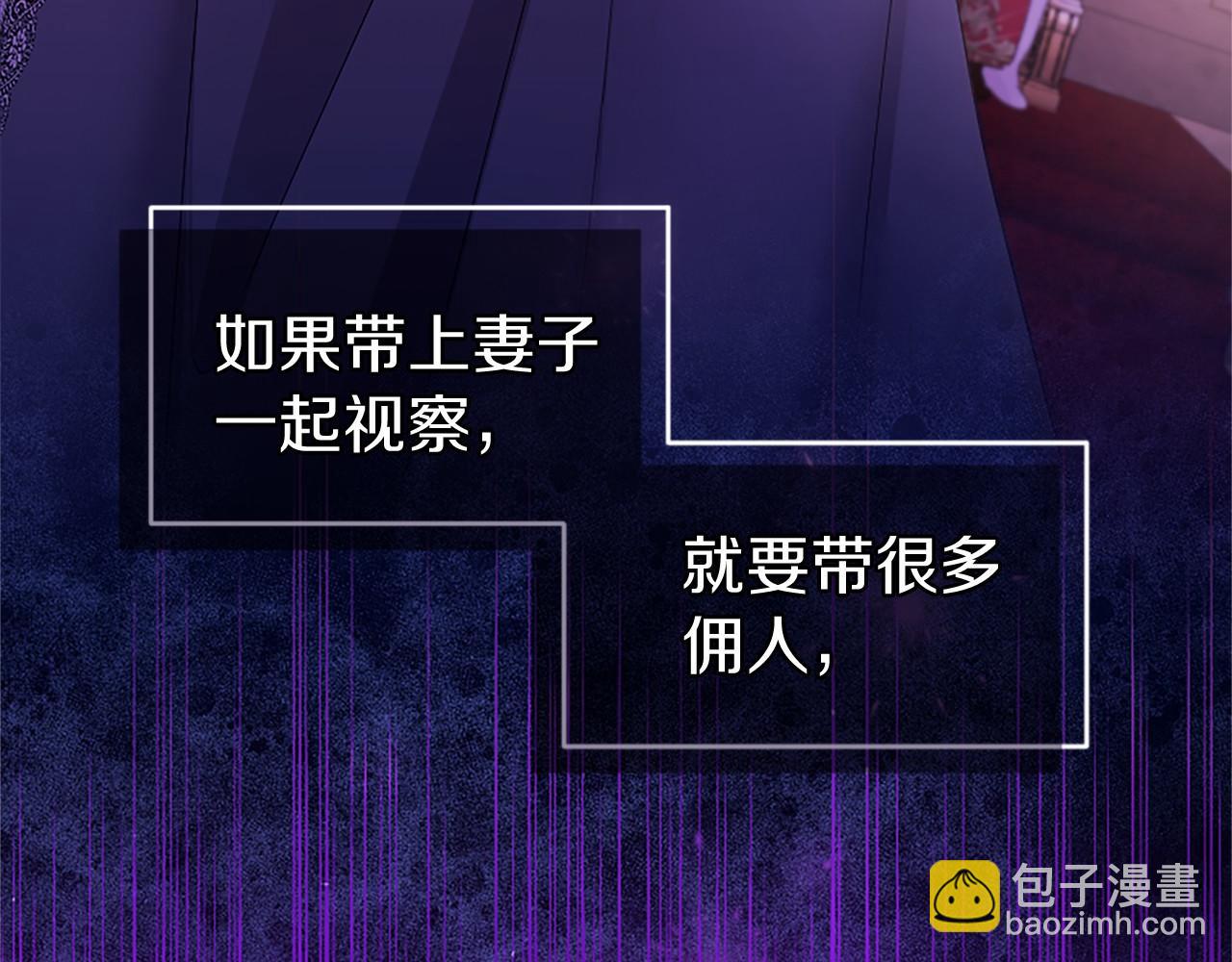 第58话 有史以来(1/5)-第58话