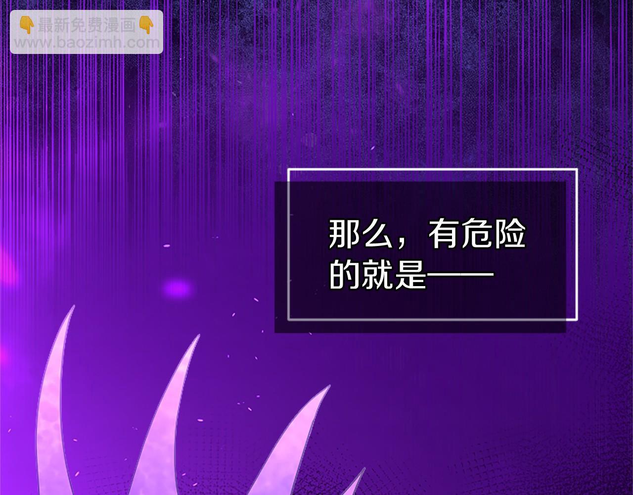 第58话 有史以来(1/5)-第58话