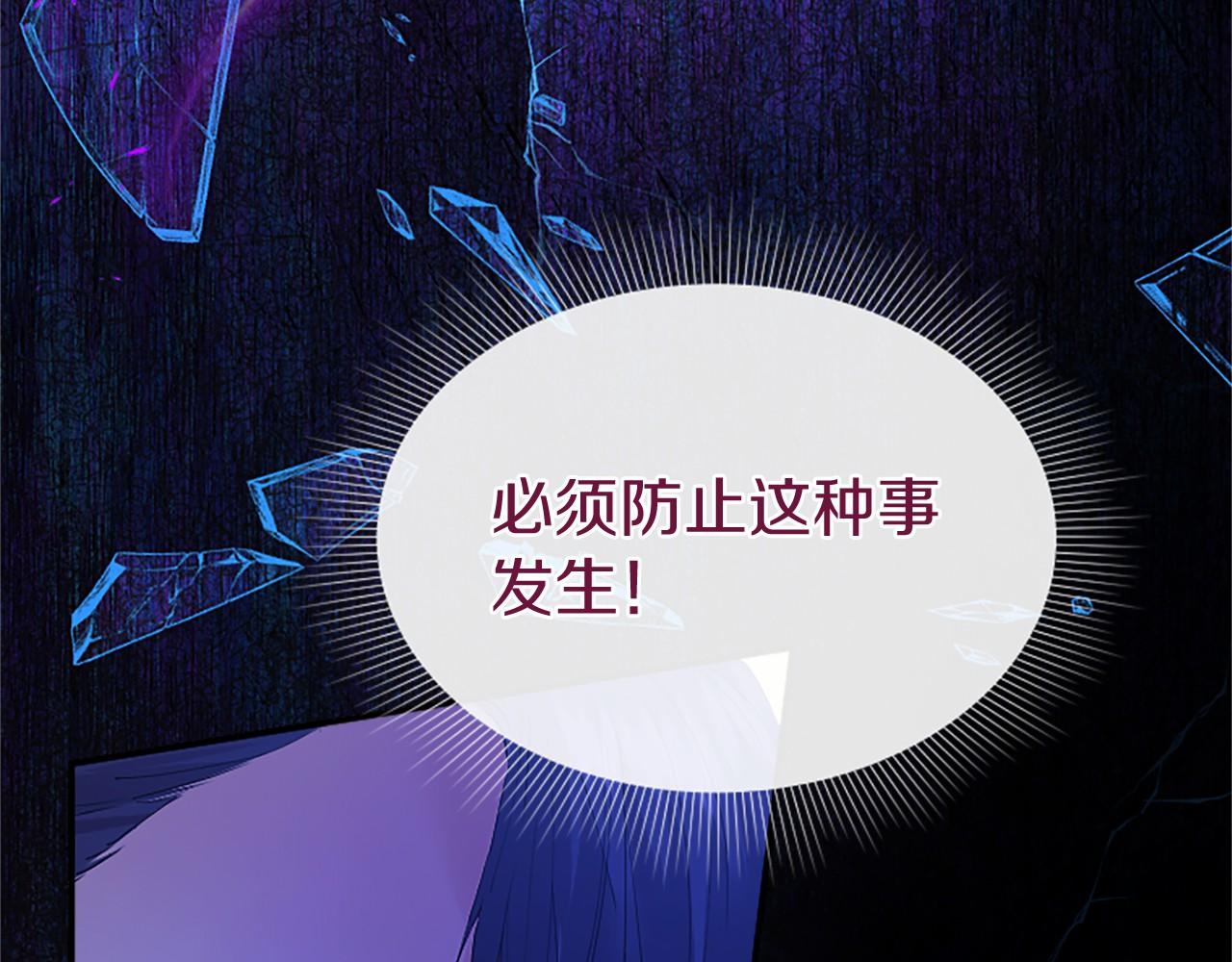 第58话 有史以来(1/5)-第58话