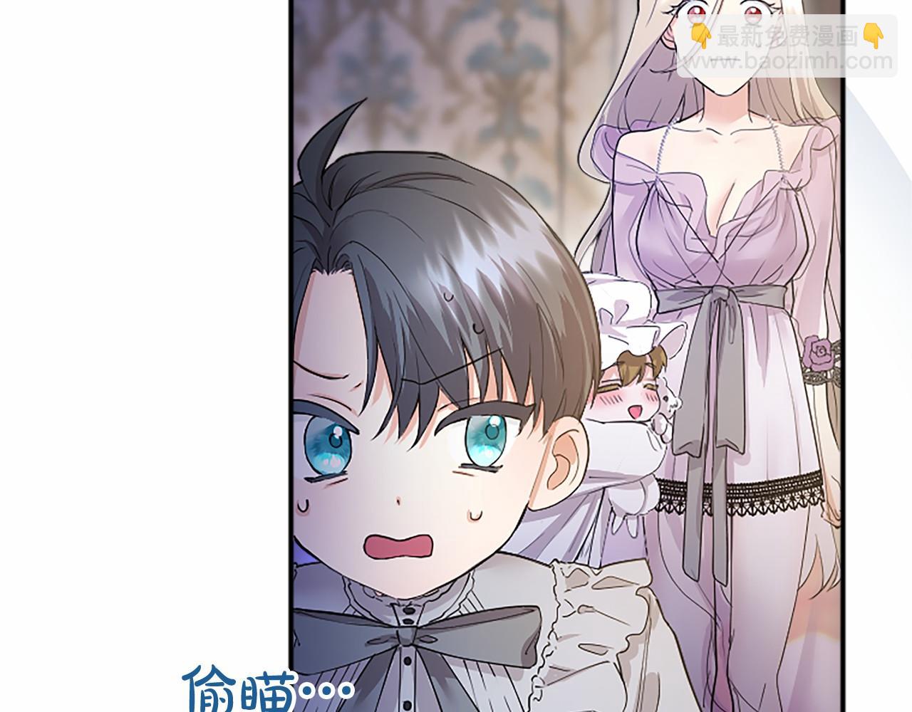 第6话 四人同睡(1/5)-第6话