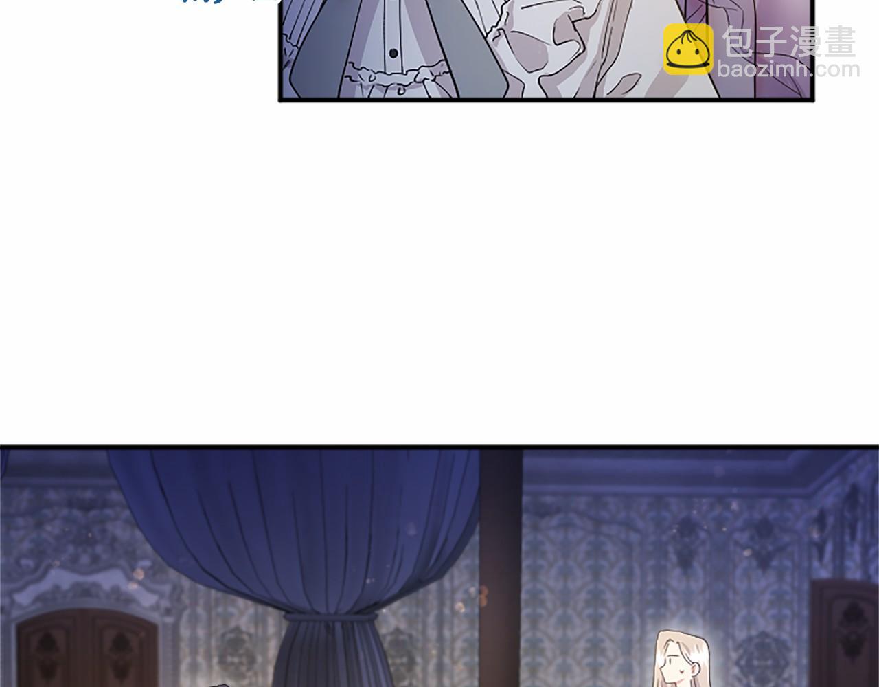 第6话 四人同睡(1/5)-第6话