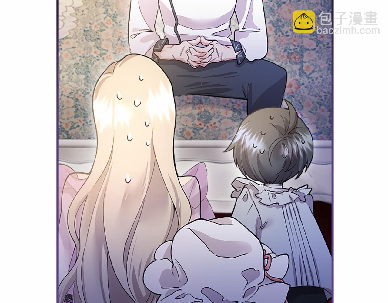 第6话 四人同睡(1/5)-第6话