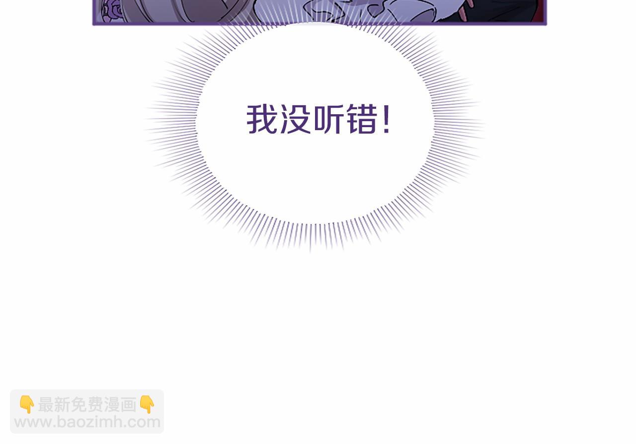 第6话 四人同睡(1/5)-第6话