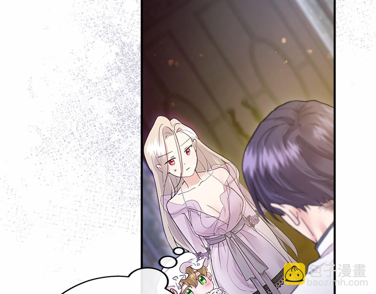 第6话 四人同睡(1/5)-第6话