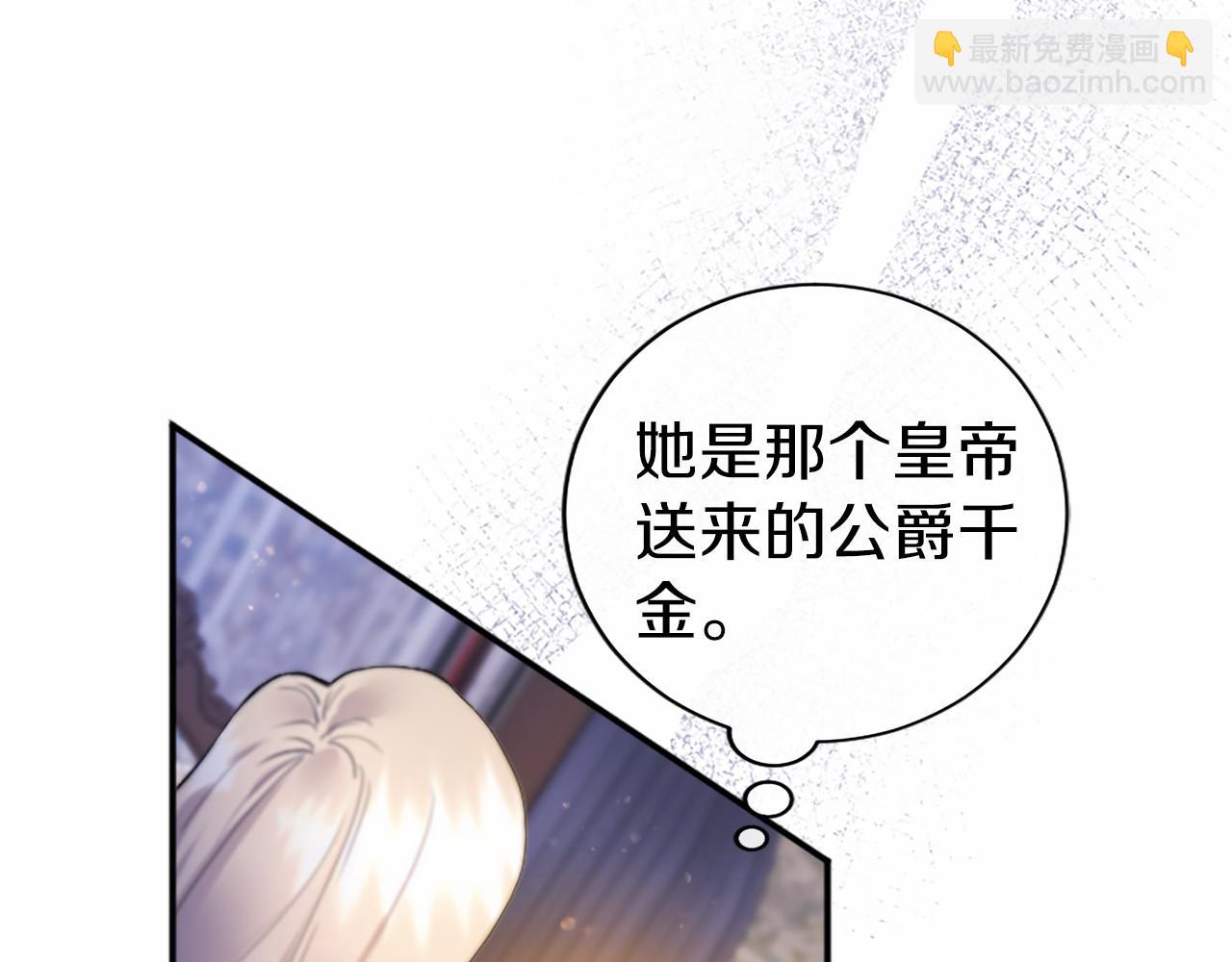 第6话 四人同睡(1/5)-第6话